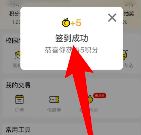 俺来也