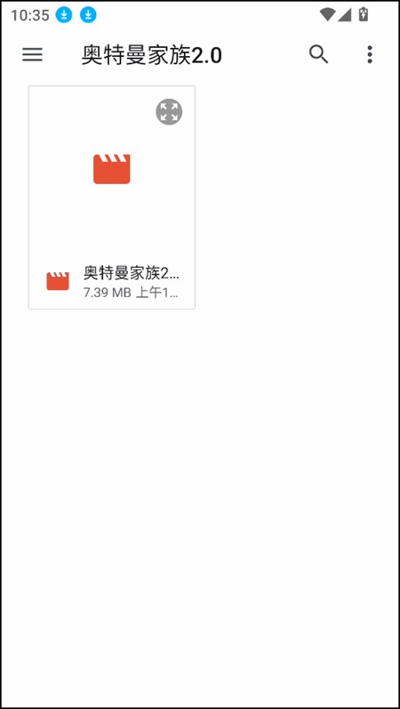 游戏攻略截图4