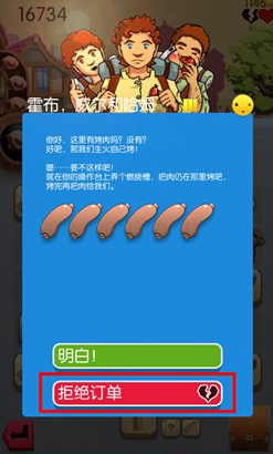 铁匠迷情2