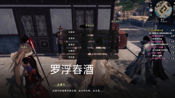 下一站江湖2