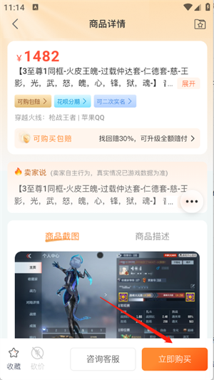牛号邦