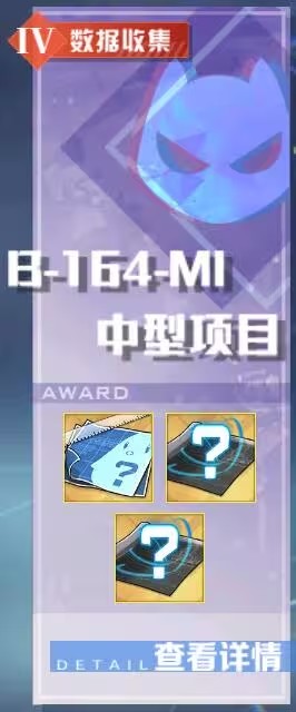 碧蓝航线