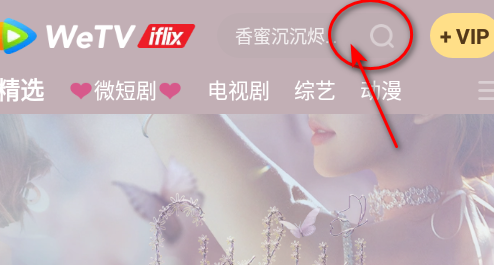 iFlix官方版