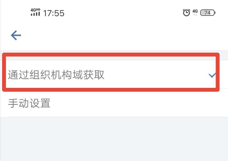 政务微信