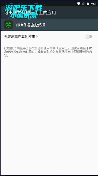 怎么使用截图2