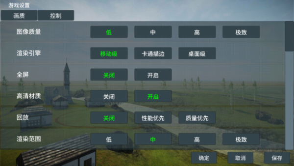 装甲纷争2025