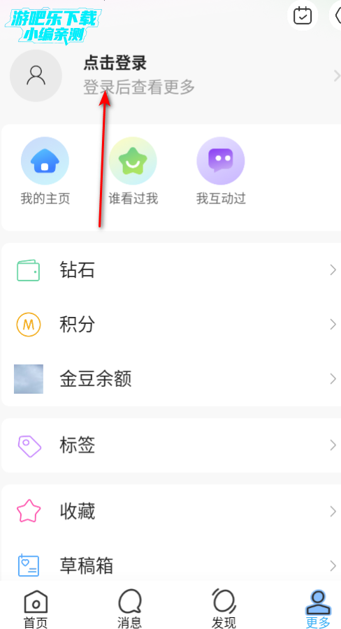 活力岛交友平台官方版