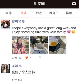 红叶故事