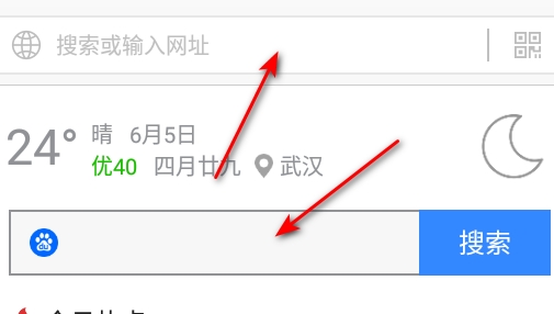 墨樱浏览器plus