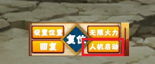 像素火影次世代永恒佐助