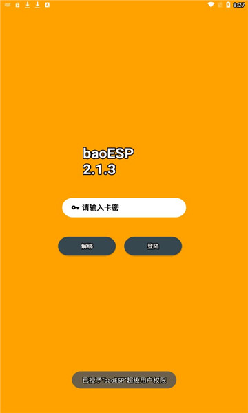 小威国体ESP免卡密版(baoESP)