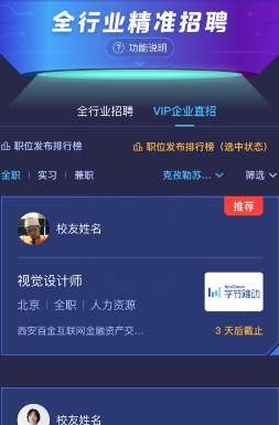 万学