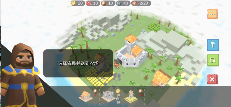 中世纪RTS