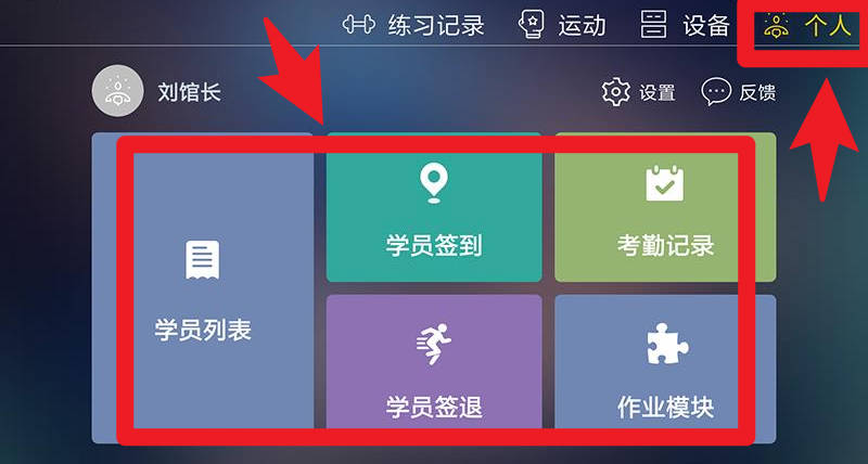 Tatapunch智能