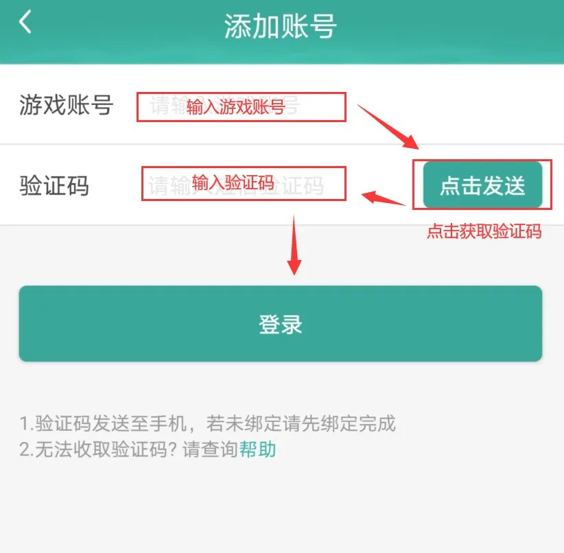 玲珑密保锁