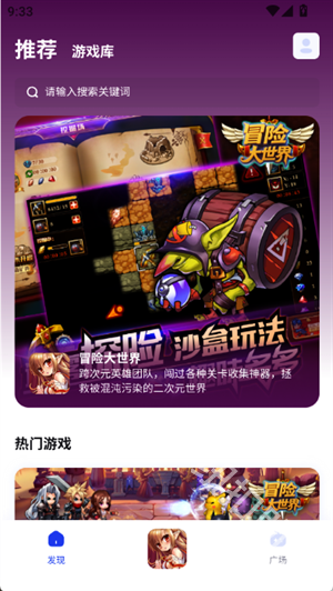 链游阁