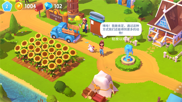 FarmVille 3