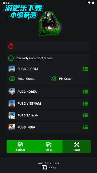 怎么使用截图4