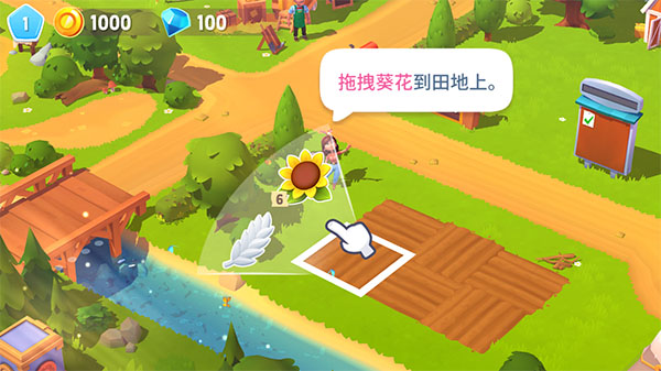 FarmVille 3