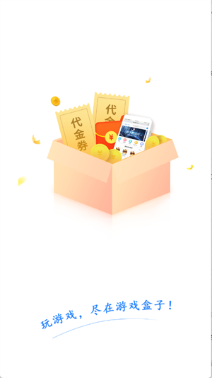 瓜玩游戏