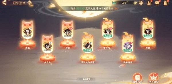 忘川风华录官方正版雅舍玩法介绍