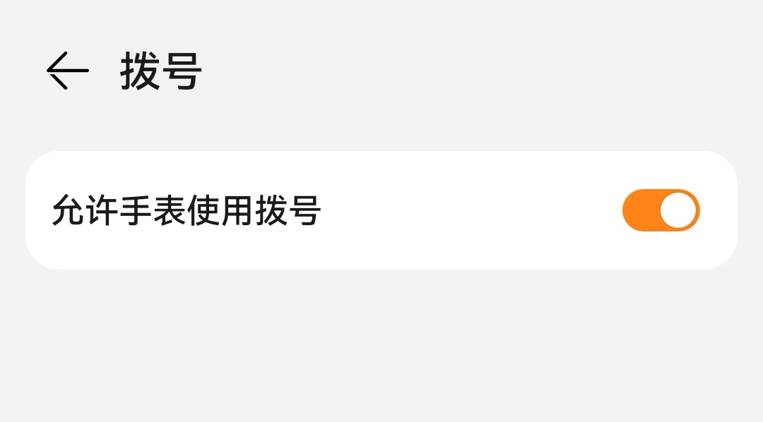 智能关怀