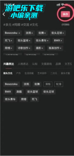 怎么用2