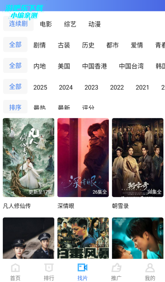 天鹅视频纯净版官方版