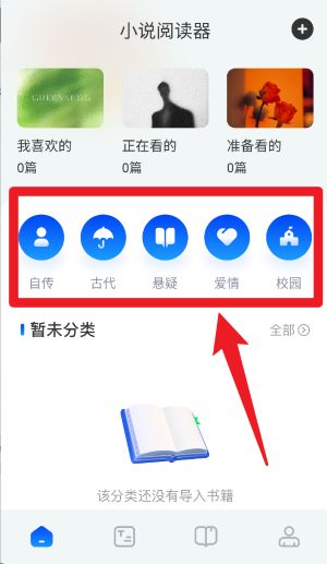 卓凡阅读器