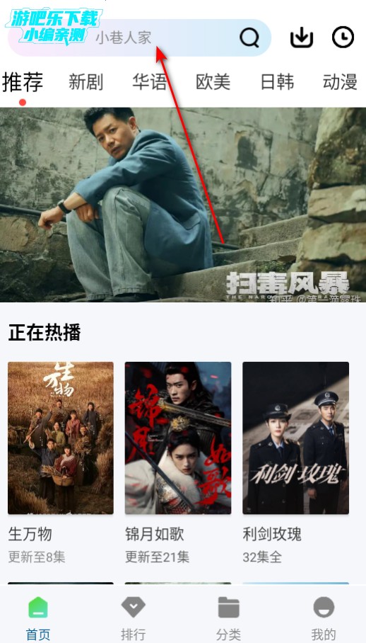 海狗视频纯净版app