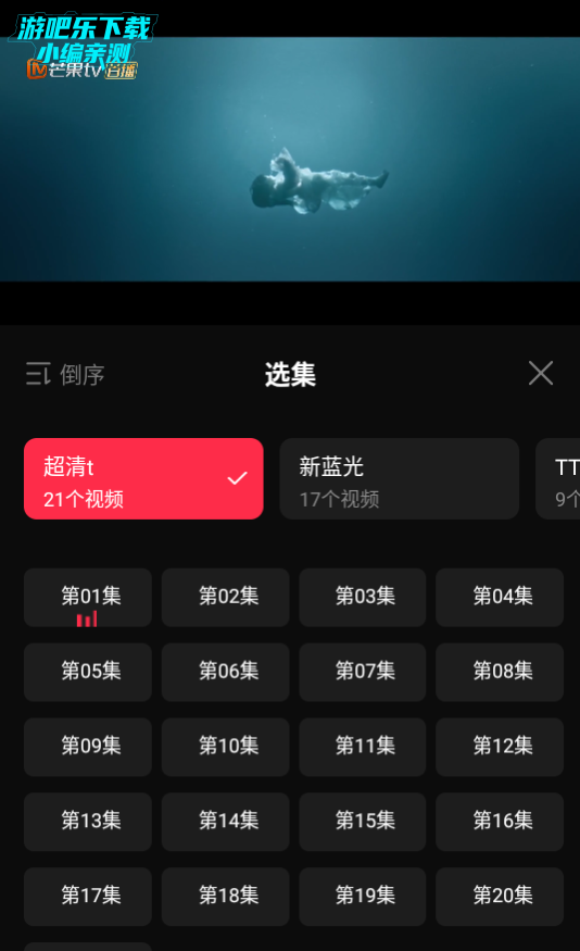 八戒影视无广版