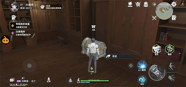 斗罗大陆猎魂世界测试服