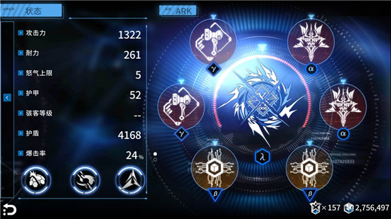 聚爆Implosion