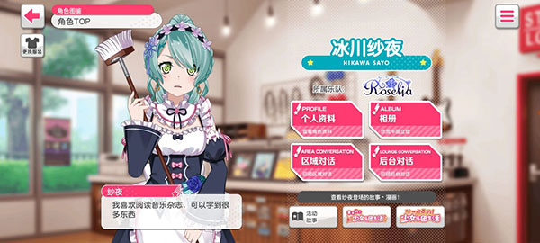 少女乐团bangdream