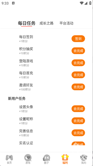 星析环互娱