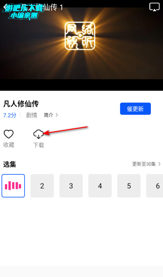 惊鸿视频无广告版