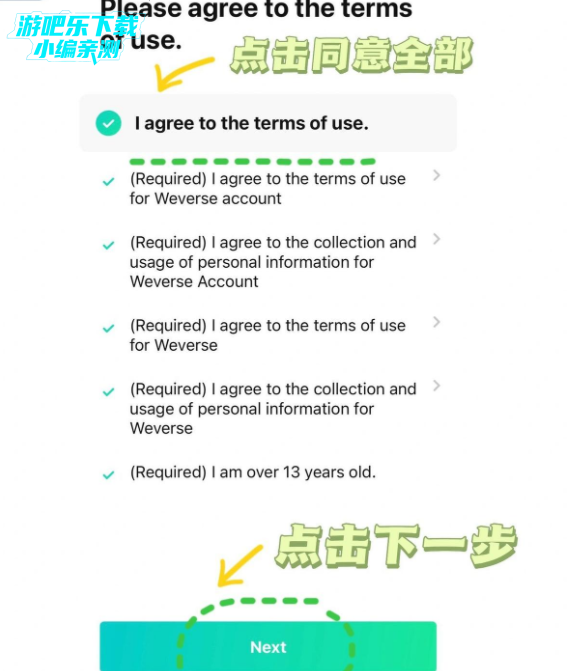 wvs下载最新版(Weverse Shop)