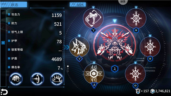 聚爆Implosion