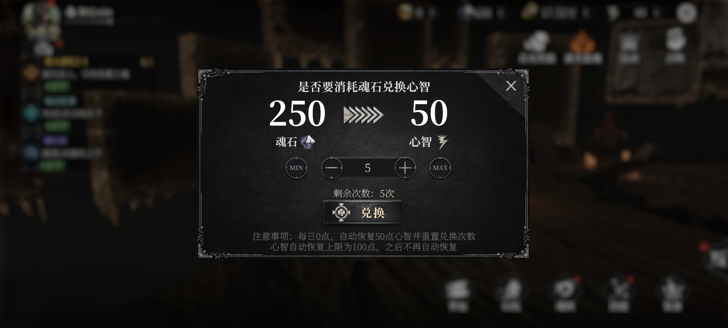 古魂