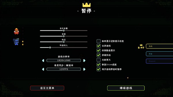 吾王保卫战