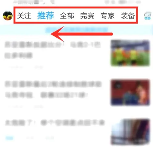 直播吧