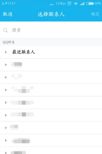 腾讯桌球