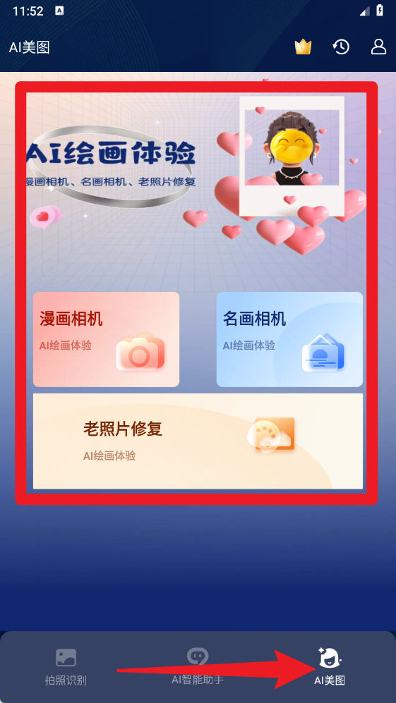 口袋扫描王