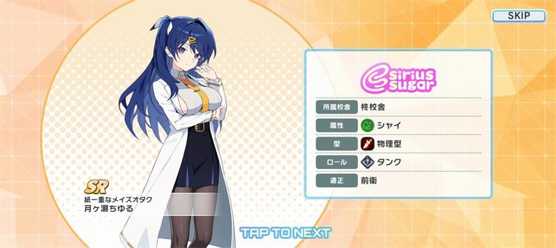 Muv luv少女花园