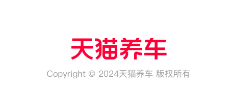 天猫养车最新版