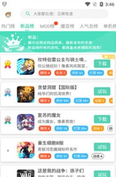 gg大玩家