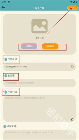 唤境引擎