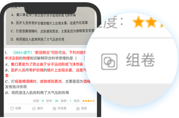 菁优网