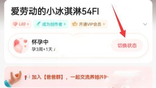 宝宝树孕育