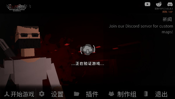 G沙盒仇恨联机版